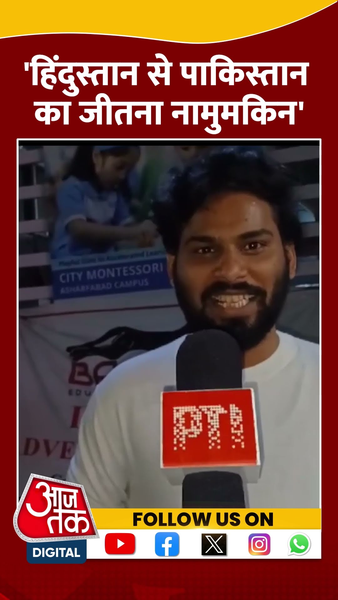 'Hindustan से Pakistan का जीतना नामुमकिन' #shortsvideo #indiavspakistan #icctrophy2025 #viralvideo