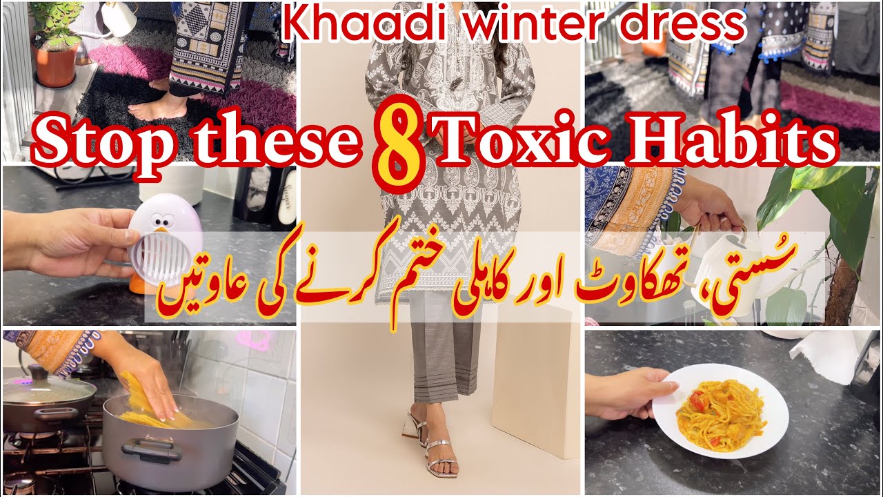 8 Toxic Habits to Avoid for happy life||Tips house wives || Khaadi ...