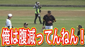 糸井嘉男 Youtube