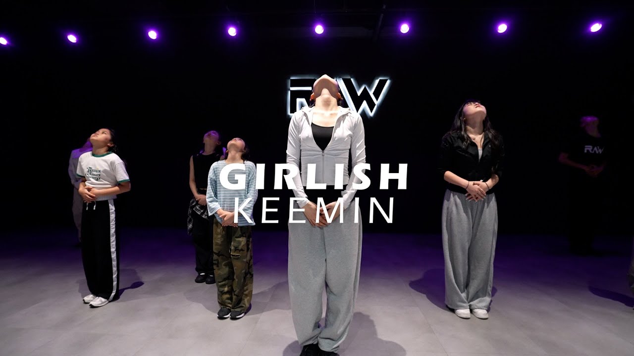 걸리쉬 클래스 | KEEMIN GIRLISH CLASS | 파주 운정 로우댄스학원