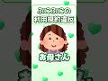 【ぷにぷに】ぷにぷにの規約違反！①家族でもアカウントの共有は規約違反です＃shorts＃ショート