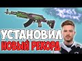 ЭТО НЕ МОГЛИ СДЕЛАТЬ ГОД! МИРОВОЙ РЕКОРД УБИЙСТВ 9 СЕЗОНА! PUBG CLIB