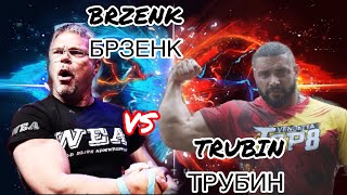 John Brzenk Vs Dmitry Trubin - Дмитри Трубин Против Брзенк Джон