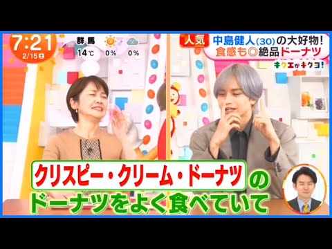 中島健人 めざましテレビ 迷夢 最も好きなプログラム