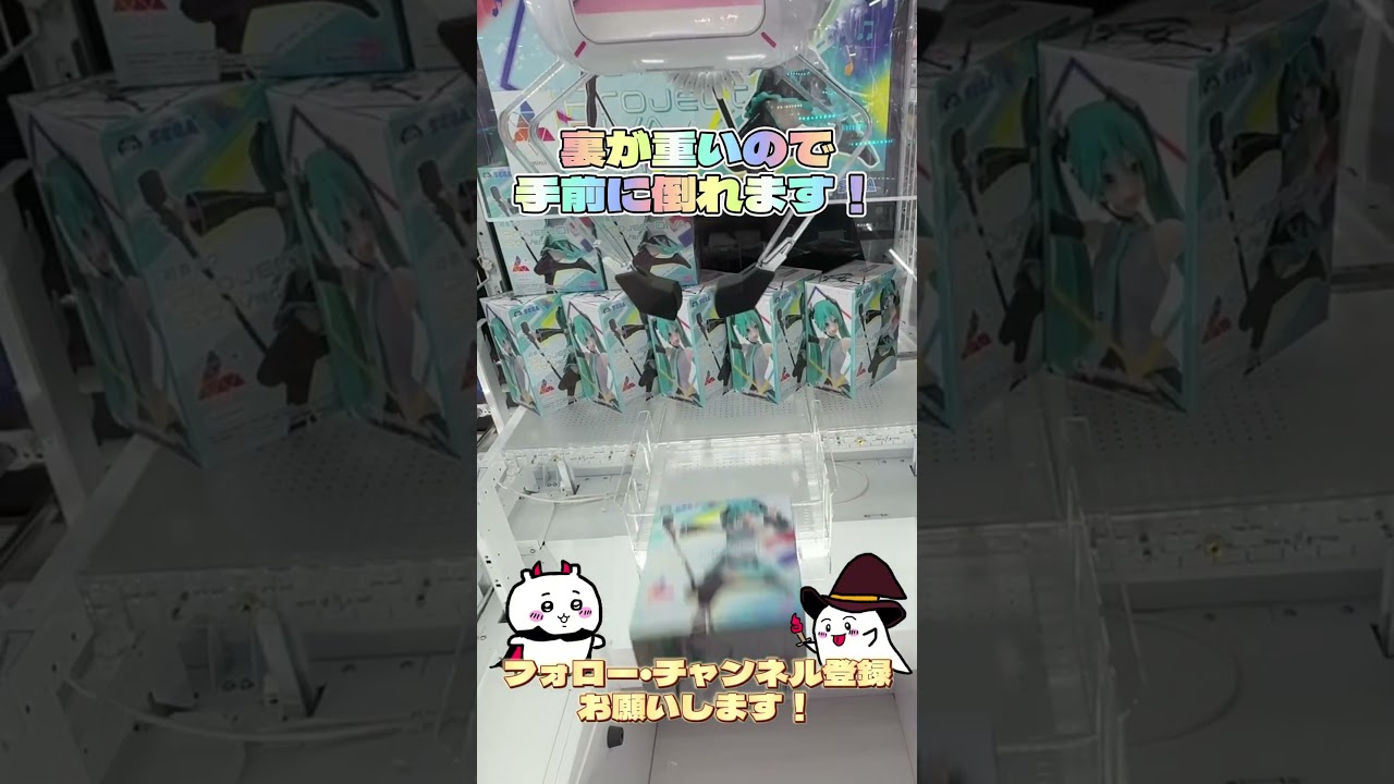 2026年最新】徳島県おすすめゲームセンター22選！クレーンゲームが取りやすいゲーセンを徳島駅から近い順にまとめ！【徳島市・小松島市・鳴門市・阿南市 ・美馬市】 | クレマップ