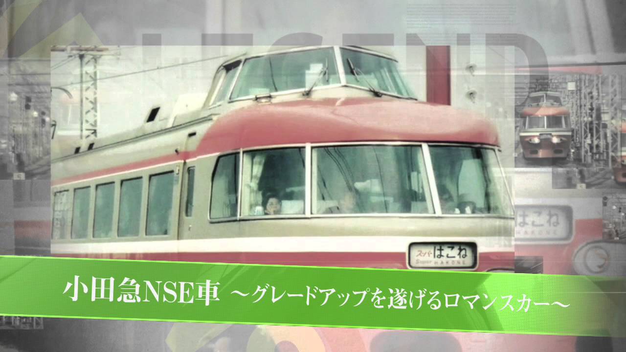 Blu-ray「鉄道伝説 第11巻」発売告知（事前） - YouTube