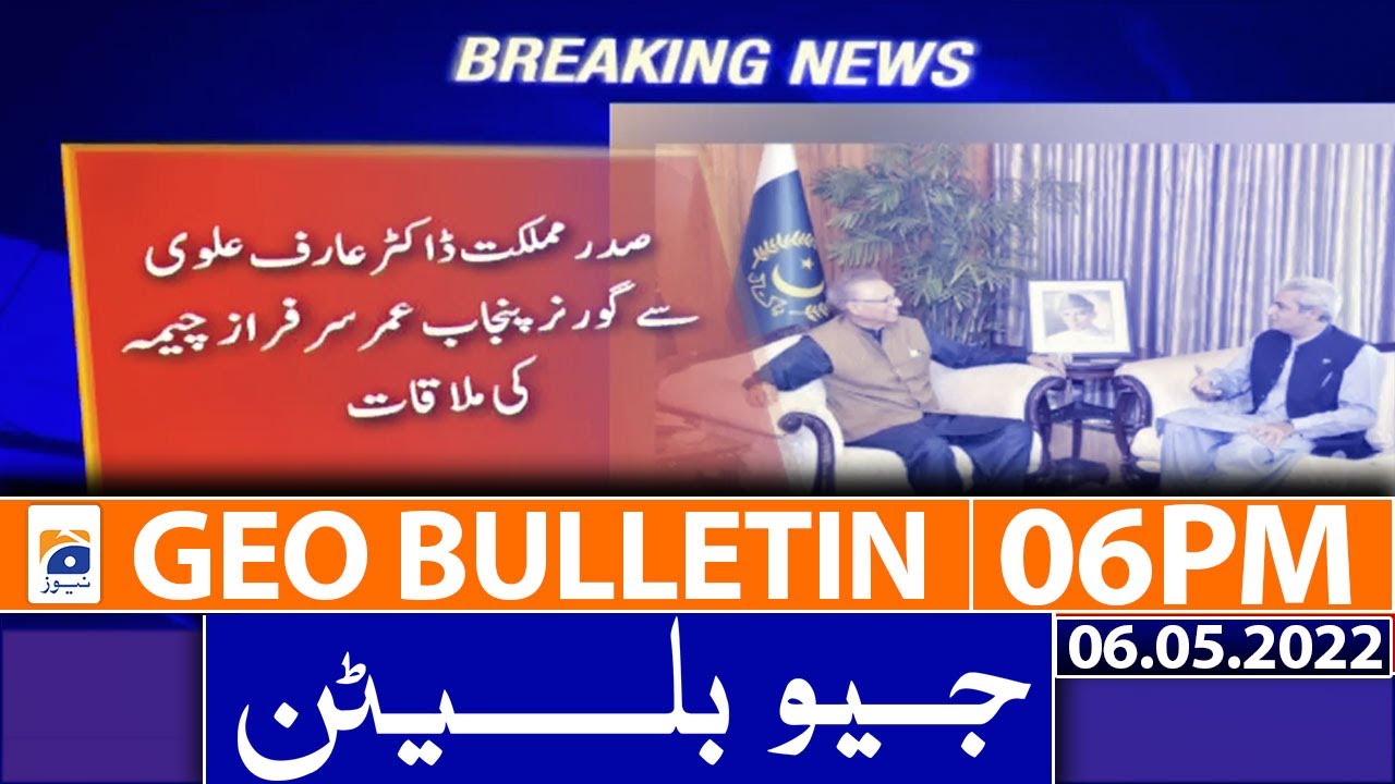 Geo News Bulletin Today 06 PM | Imran Khan | PTI Jalsa | PML-N Govt | 6th May 2022