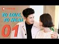 ENG SUB | To love To heal - EP 01 [Li Xirui, Jiang Chao]