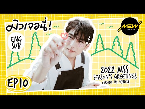MewSuppasit Studio - YouTube