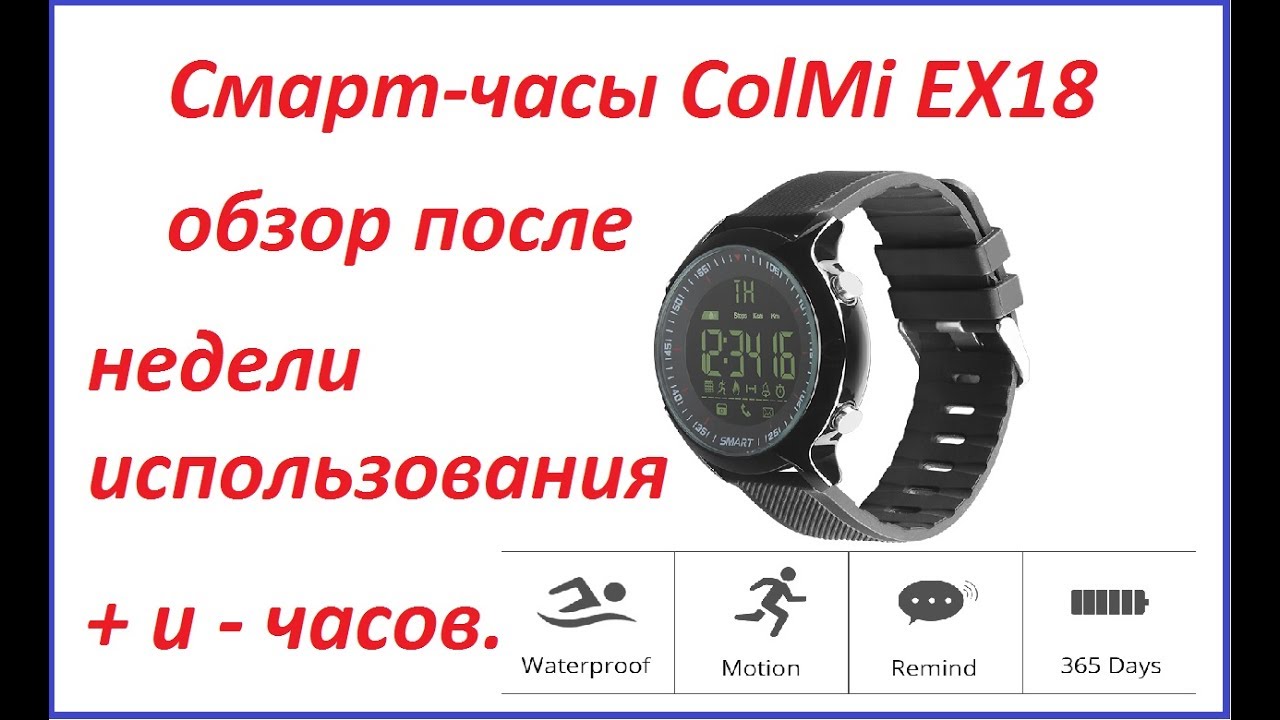 Можно ли вернуть часы после покупки