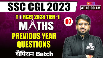 Previous Year Questions #7 | SSC CGL Maths | SSC CGL Maths Classes 2023 | By Shivam Dwivedi