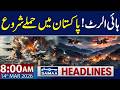 Drone Attack on Islamabad, Rawalpindi | 8 AM News Headlines | 14 March 2026 | Samaa TV