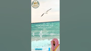 تلاوة مميزة " إن ينصركم الله فلا غالب لكم " #قران_كريم #تلاوة_هادئة #الشيخ_ماهر_المعيقلي