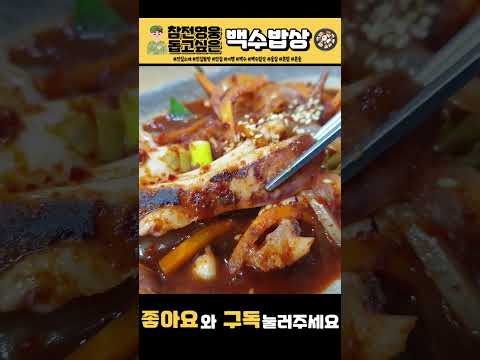 오징어볶음 7000원에 된장찌개 무료! 혜자스럽다 #Shorts