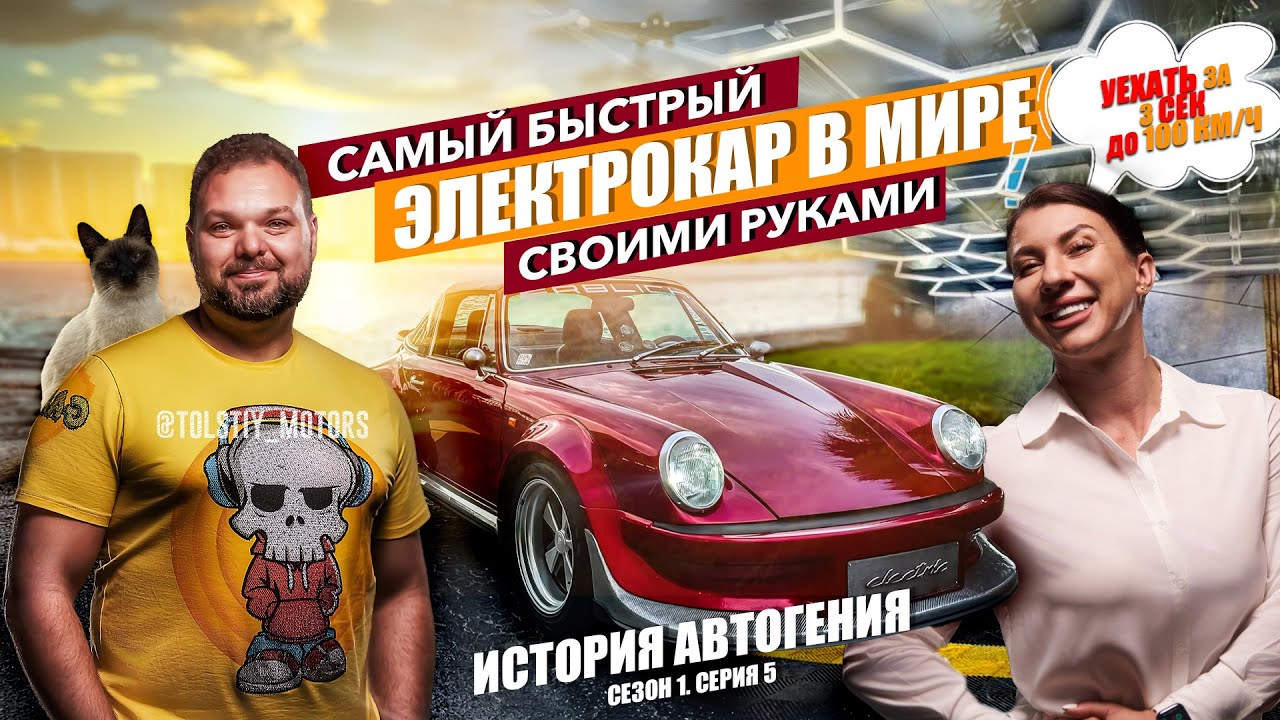Изучал по YouTube и стал инженером: реальная история успеха