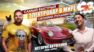 Изучал по YouTube и стал инженером: реальная история успеха