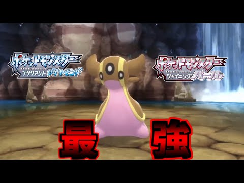 ブチ切れ 生配信中にトリトドンに全滅させられた男音量注意 ダイパリメイク Youtube