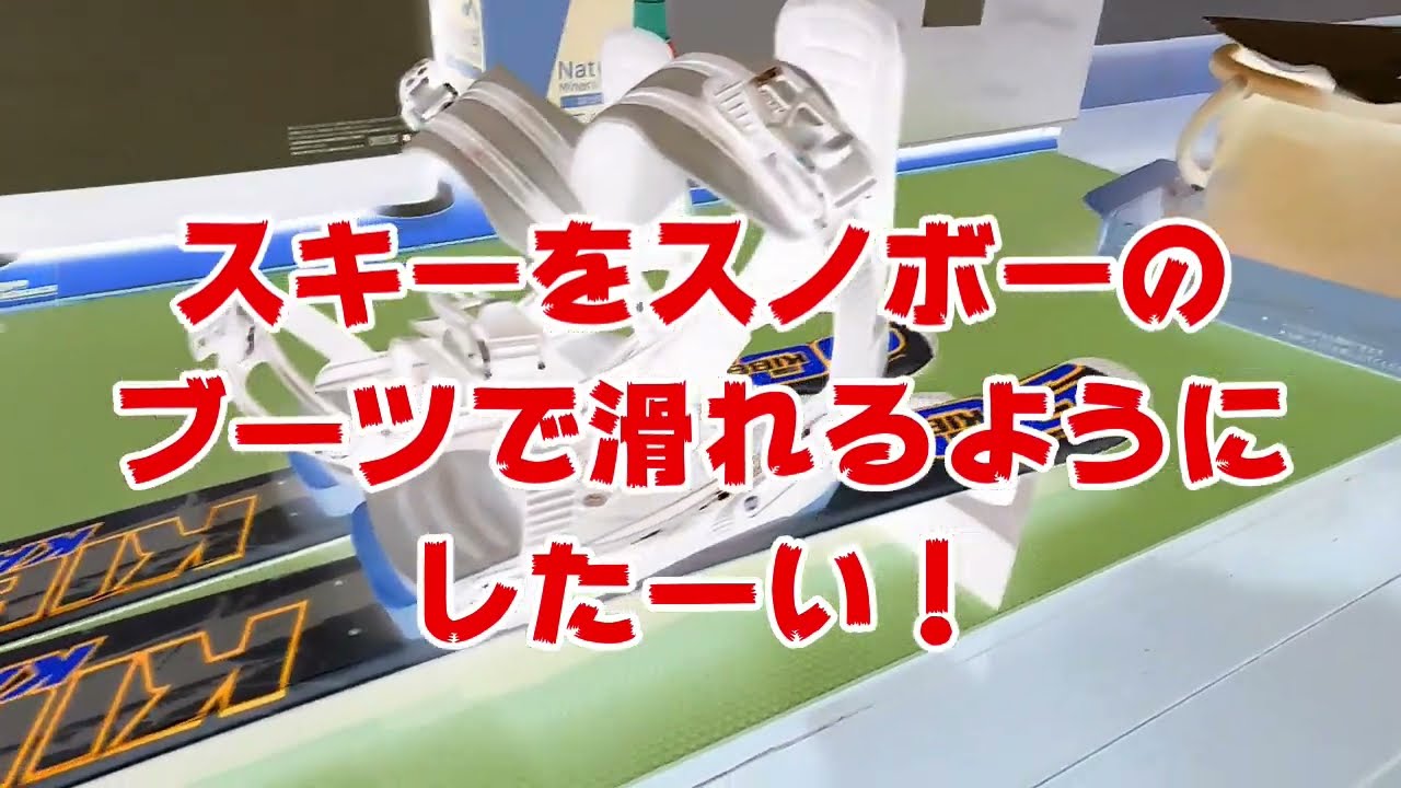 マーボービンディング変更 Customization Guide] Red Wing Beckman 9016 Boot Customization