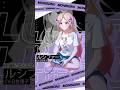 モンソニ!人気投票 開催中:キャラクター紹介:ルシファー #モンソニ #モンスト