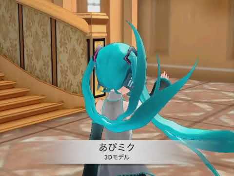 MajiでKoiする5秒前   初音ミク　SD 480p