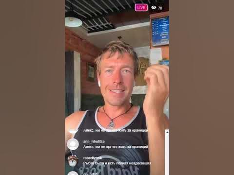 Алекс лесли и юлиана. Алекс лесли 2024. Рост алекса лесли. Алекс лесли слушать. Алекс лесли ксюша либердан.