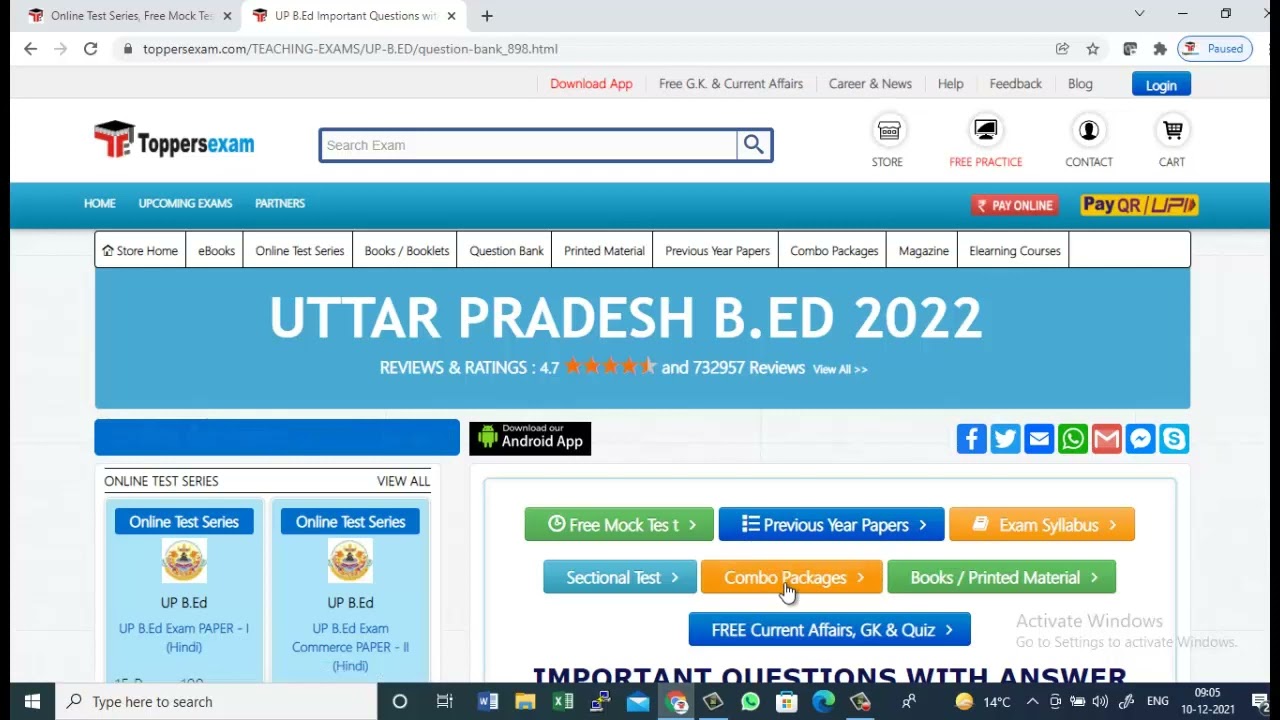 UP B.ED  2021 Mock Test Series, Important Questions, eBook, Update Syllabus, Printed Materials