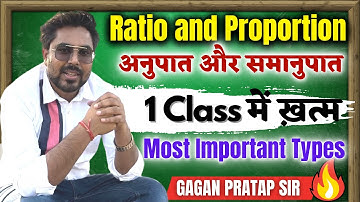 Complete Ratio and Proportion | SSC Special Batch | Gagan Pratap Sir | SSC CGL / CHSL / MTS /Railway