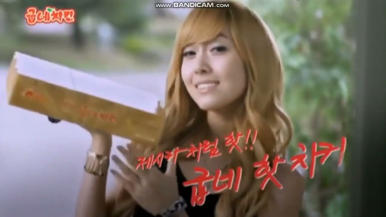 SNSD __ Goobne Chicken New CF (Yuri Ver.)