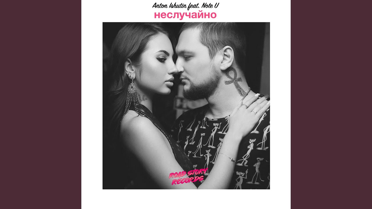 Watch Сладко on YouTube Watch Сладко on YouTube