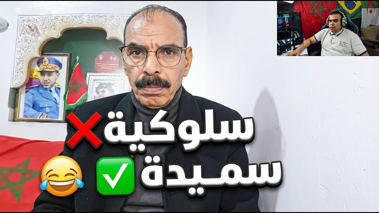 🇧🇷🇲🇦 🔥 عسكري مغربي في البرازيل يرد بقوة على سميدة وتصريحاته حول البوليساريو | عبد الله الشافعي