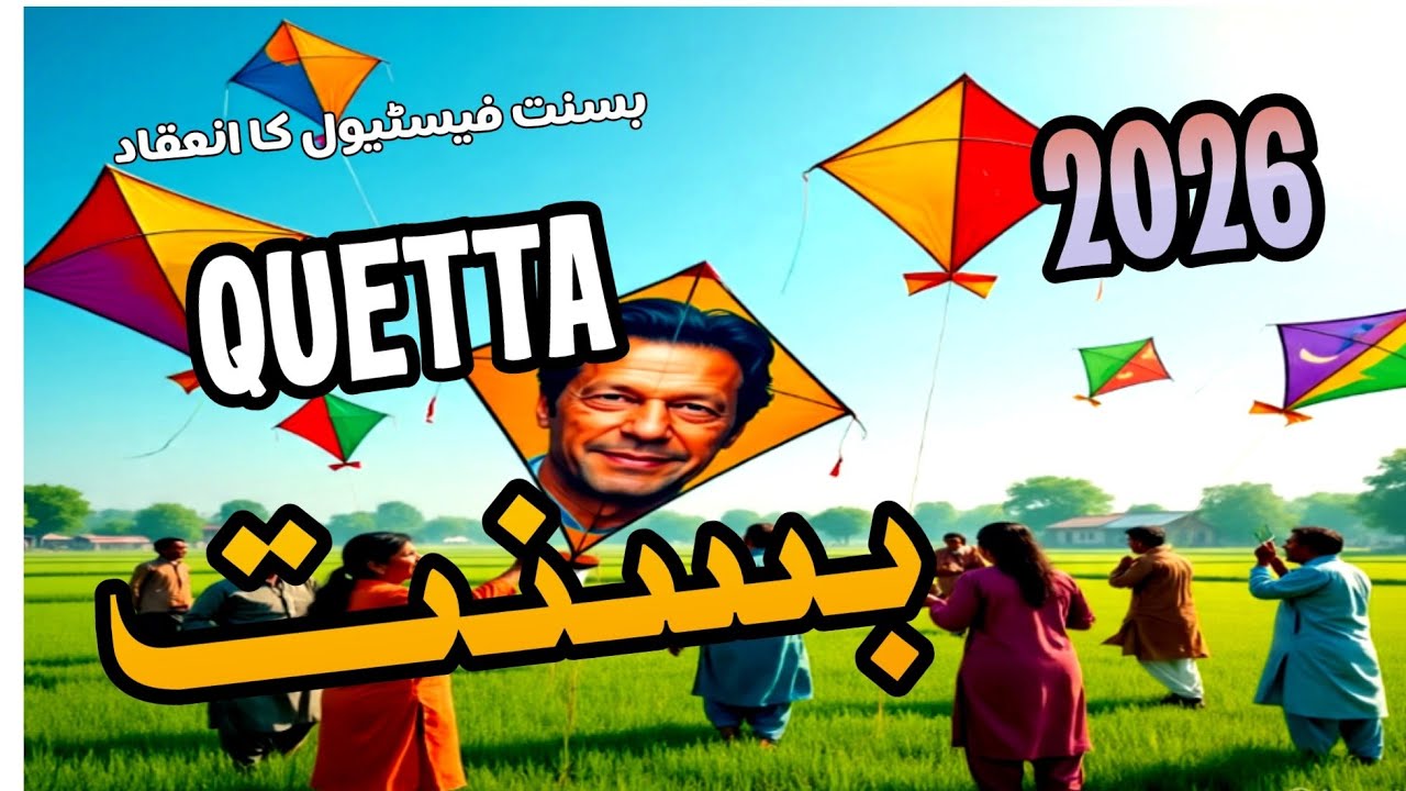 QUETTA basant 1st day and mahool  beautiful