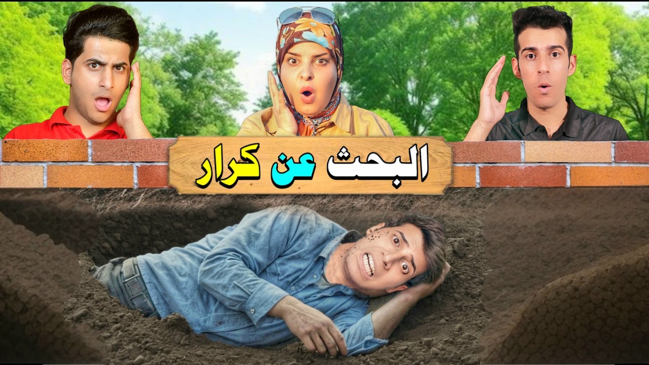 اكبر لعبة غميضة بالعالم (شوفو منو راح يفوز $)😱🔥