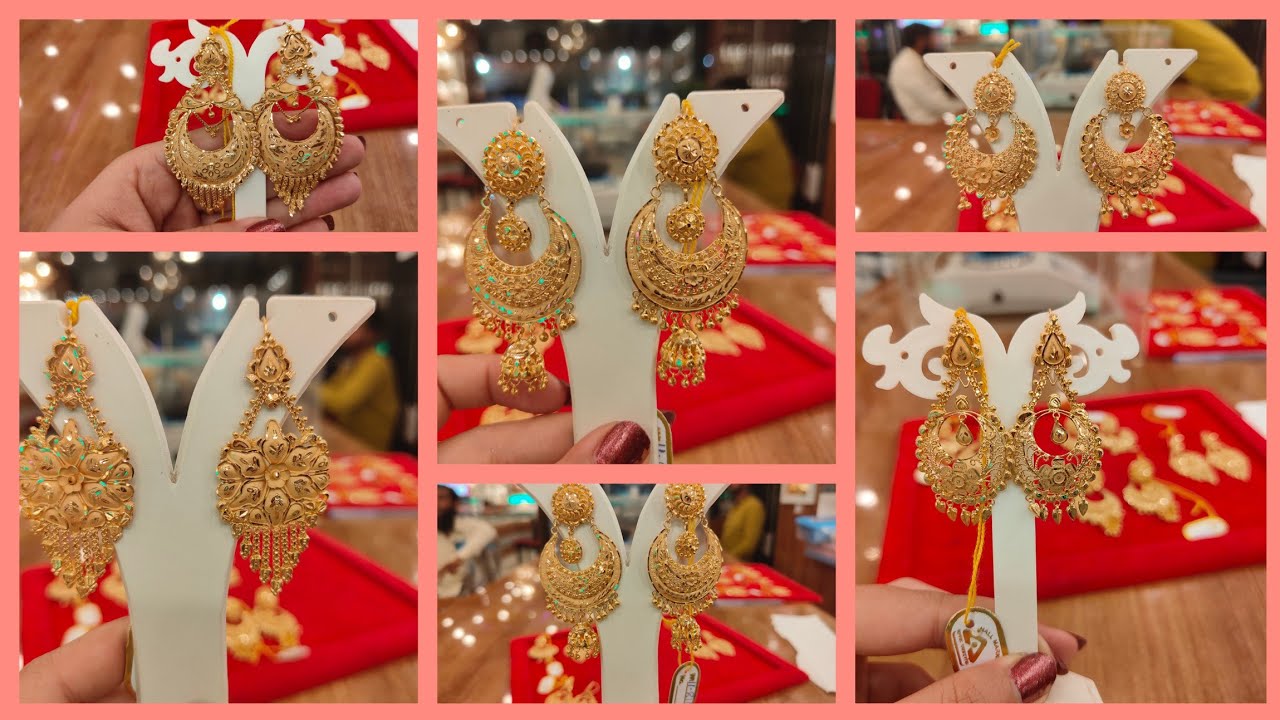 কম ওজোনের সোনার কান বালা ডিজাইন||Gold Kanbala Design||Wedding Special||Weight And Price