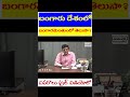 బంగారు దేశంలో ఉన్న బంగారమెంతో తెలుసా?