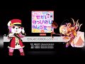 [バンドリ!ガルパ]せかいのっびのびトレジャー! 歌詞付き