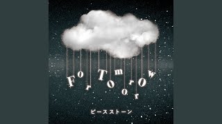 Hoshizoranoseika