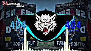 License Ka Asla Masoom Sharma 2026vibration  hummingbassmixdj Shubham Edm King