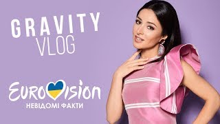 #Gravityvlog | Неизвестные Факты О Евровидении