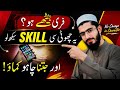 💰 How to Make Money Online | Online Earning at Home | Easy Work Step By Step