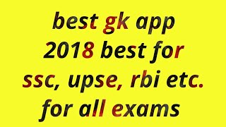 The number one GK app for all competitive examination in Hindi and in English in 2018 in Play Store screenshot 5
