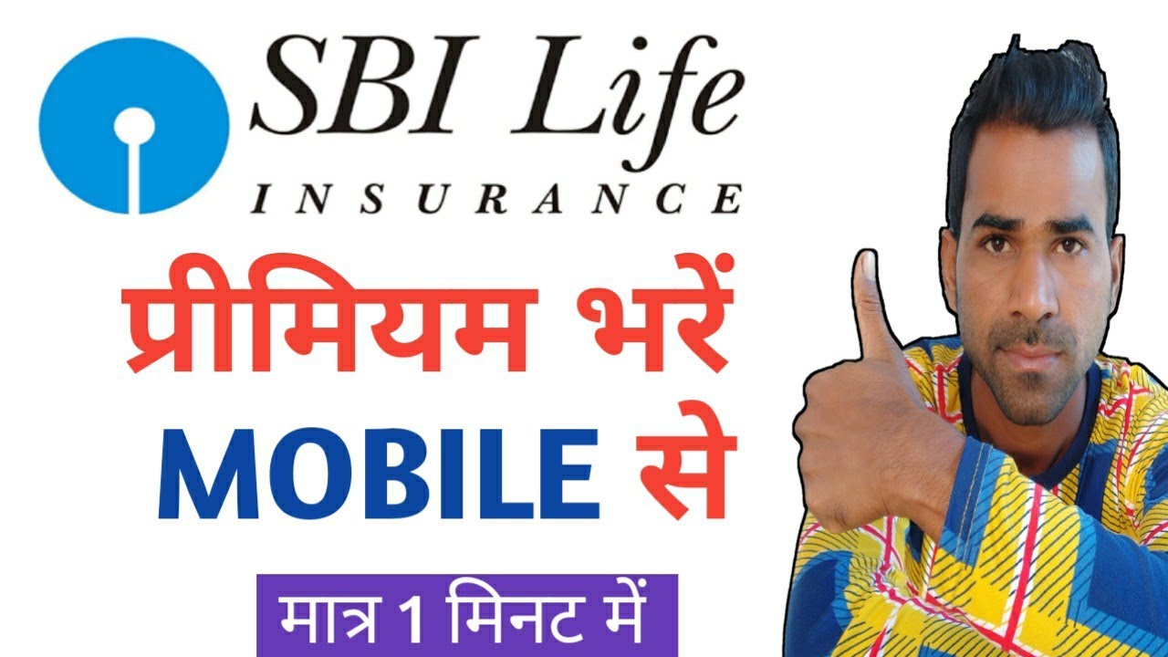 how-to-pay-sbi-life-insurance-premium-online-sbi-life-easy-access-app-youtube