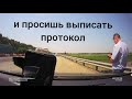 ГАИ разводят на деньги Ростовская область