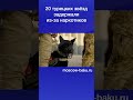 20 турецких звёзд задержали из за наркотиков