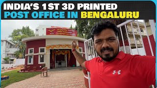 India’s first 3D printed Post Office in Bengaluru | Every Indian would be proud of it