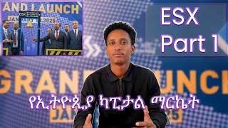 Ethiopian Securities Exchange ESX Academy Part 1| Ethiopian capital market|  Investment podcast