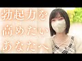【徹底解説】大好評の癒しの円環メソッドが男性を根本から変える理由