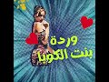 فارس كرم قمرجي فارس كرم Fares Karam Kumarge 