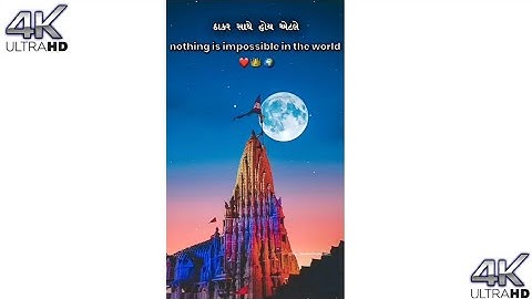 DWARKADHISH STATUS || JAY DWARKADHISH STATUS 2022 || 4K FULL SCREEN || SREE KRISHNA STATUS #shorts