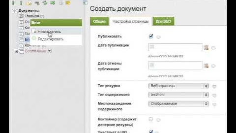 MODX Evo Custom popup in tree