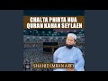 Chalta Phirta Hua Quran Kahan Sey Laen Chalta Phirta Hua Quran Kahan Sey Laen